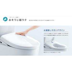 TOTO アプリコット F1A TCF4714...の詳細画像4