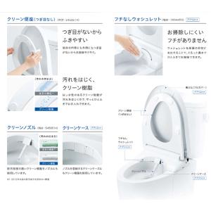 TOTO アプリコット F1A TCF4714...の詳細画像5