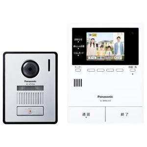 Panasonic（パナソニック） VL-V523L-N カラーカメラ玄関子機 即納