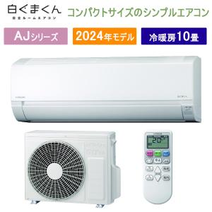 AJシリーズ 2024年度モデル RAS-AJ28R-W（スターホワイト）の商品画像