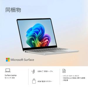 マイクロソフト Surface Laptop ...の詳細画像2