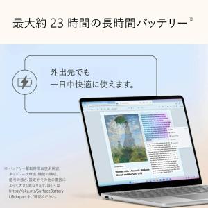 マイクロソフト Surface Laptop ...の詳細画像4