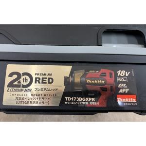 マキタ TD173DGXPR 充電式インパクト...の詳細画像1