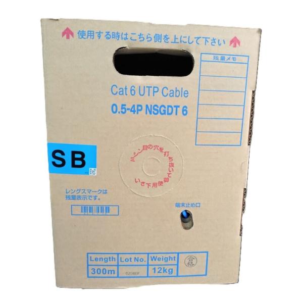 日本製線 CAT 6 UTP CABLE 0.5-4P NSGDT6 SB スタンダードケーブル 1...