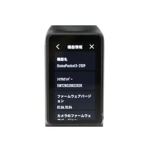 【全額返金保証】美品|DJI OSMO POC...の詳細画像4