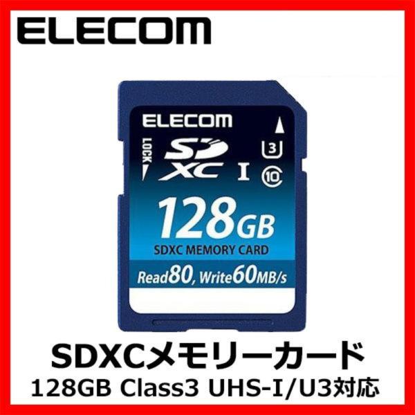エレコム SDXCメモリーカード 128GB Class3 UHS-I/U3対応 転送80MB/s ...