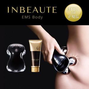 MTG INBEAUTE インボーテ EMS ボディ プロセット IB-EB1928B-NP パール