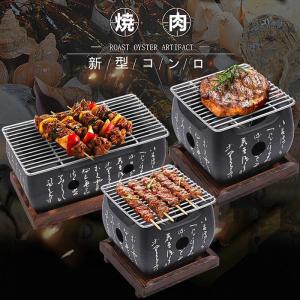 焼肉コンロ 家庭用のランキングtop100 人気売れ筋ランキング Yahoo ショッピング