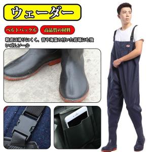 ウェーダーベルト 釣り用ウェダー 胴長長靴 防水 アウトドア