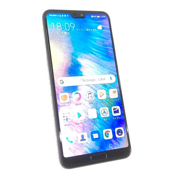 中古 HUAWEI P20 Pro 海外版 128GB ブラック CLT-09 SIMフリー ※技適...