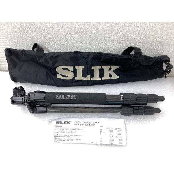 展示使用品 カメラ脚 SLIK ライトカーボン E54  ※エレベーター抜け止めキャップ欠品