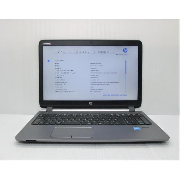 中古 ノートパソコン HP ProBook 450 G2 K7X91AV Celeron-3205U...