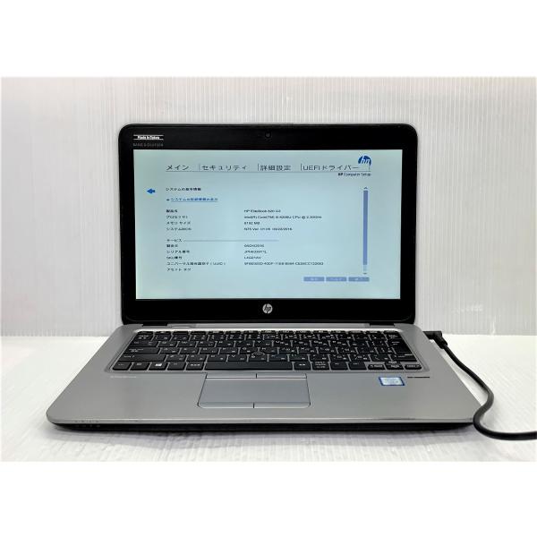 中古 ノートパソコン HP EliteBook 820 G3 L4Q21AV Corei5-6200...