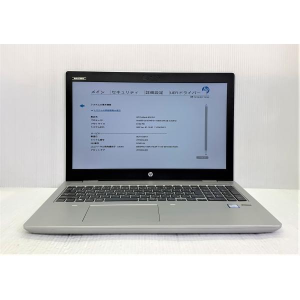 中古 ノートパソコン HP ProBook 650 G4 2VX21AV Corei5-7200U/...