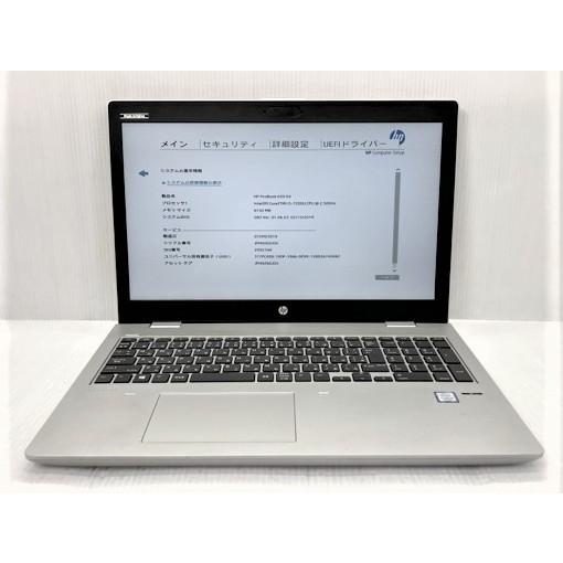 中古 ノートパソコン HP ProBook 650 G4 2VX21AV Corei5-7200U/...