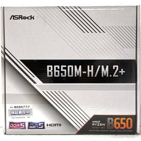 中古 マザーボード ASRock B650M-H/M.2+ MicroATX/AMD AM5ソケット...
