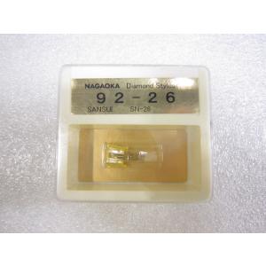 中古 レコード交換針 NAGAOKA Diamond Stylus 92-26 SANSUI SN-26