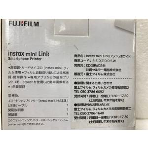 中古未使用品 スマートフォン用プリンター FU...の詳細画像2