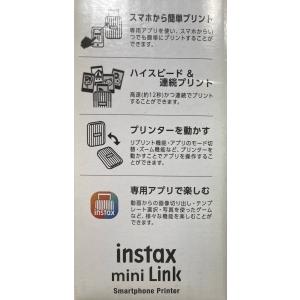 中古未使用品 スマートフォン用プリンター FU...の詳細画像3