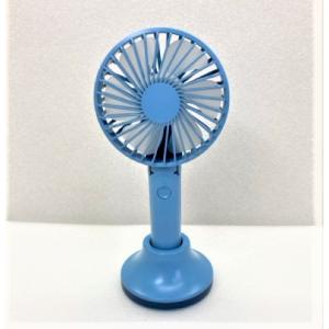 中古 展示品 折りたたみ式 ハンディファン スタ...の商品画像