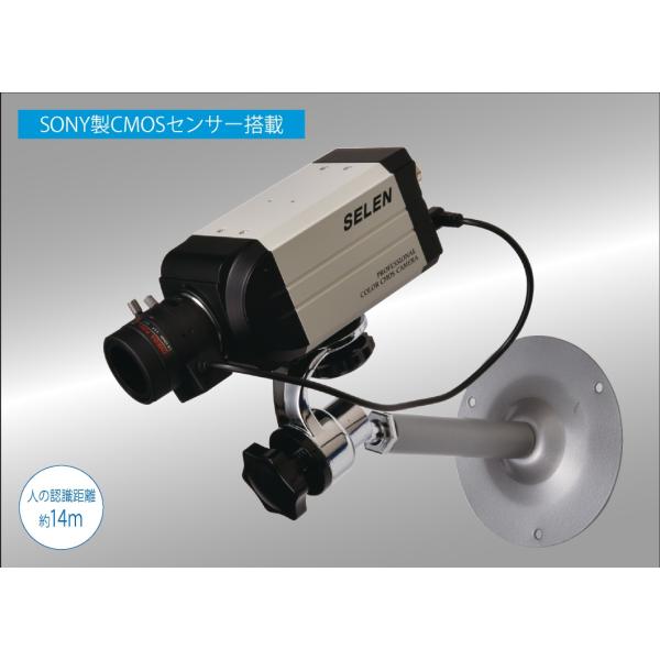 中古 展示品 セレン バリフォーカルレンズ付き屋内用デイ・ナイトAHDカメラ SAH-N272