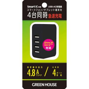 中古未開封品 GREEN HOUSE グリーンハウス 4ポートAC充電器 GH-ACU4B-BK 4...