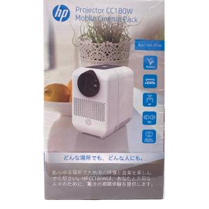 中古未使用 HPプロジェクター CC180Wの買取情報