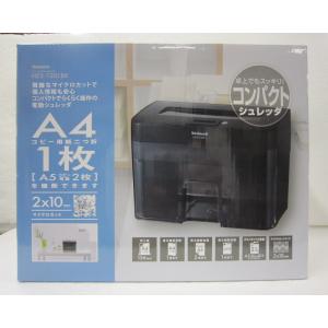 KOKUYO（コクヨ） シュレッダー用ゴミ袋S 静電気抑制・エア抜き加工