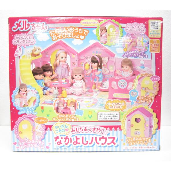 中古未開封品 玩具 メルちゃん かいだんつきの みんなあつまれ！なかよしハウス ※化粧箱にいたみがあ...