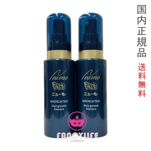 3個セット【国内正規品・宅急便送料無料】ニューモ 75ml 育毛剤 男女 