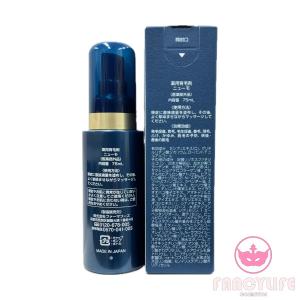 ニューモ 育毛剤 75ml 2個セット 男女兼...の詳細画像1