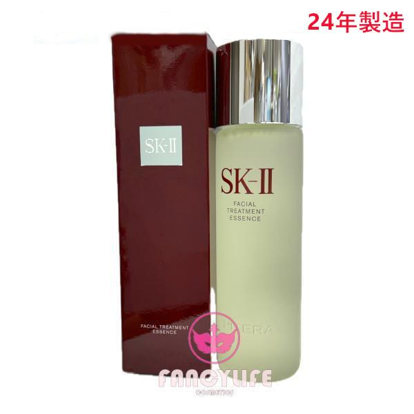 2024年製造　SK2 SKII フェイシャル トリートメント エッセンス 230mL SK-II ...