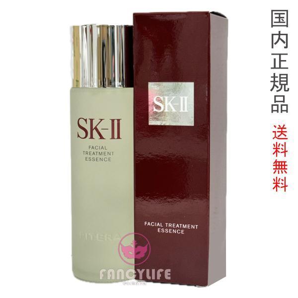 2023年11月以降製造【国内正規品・宅急便送料無料】SK-II SK2 フェイシャル トリートメン...