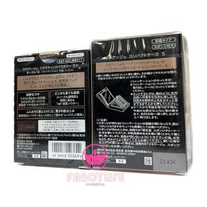 【セット商品】資生堂 マキアージュ ドラマティ...の詳細画像1