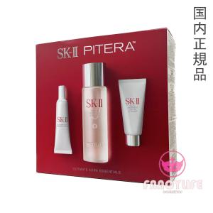 2023年製造 SK-II SK2 ピテラ ウルトオーラ エッセンシャル セット 母の日の商品画像