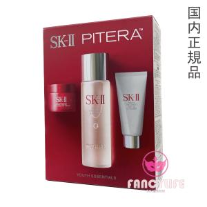 2023年製造 SK-II SK2 ピテラ ユース エッセンシャル セット 母の日の商品画像