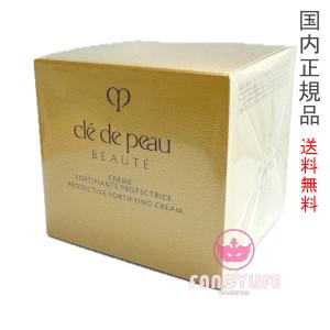 クレドポーボーテラクレーム2025 限定品50g 5794-2764-