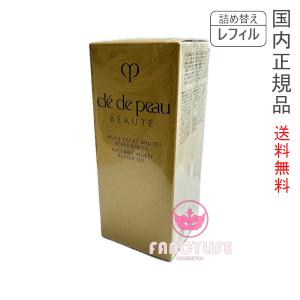 R様　クレドポーボーテ　クレームUV n クレームUV n｜日焼け止め ・ UV｜クレ・ド・ポー ボーテ