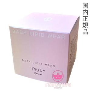 【国内正規品・宅急便】カネボウ トワニー ベビーリピッドウェアn　保湿美容液 100g｜FancyCosme Yahoo!店