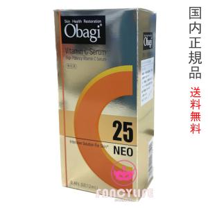 【2023年製造・国内正規品・宅急便送料無料】Obagi オバジC25 セラム ネオ 12mL (美容液)｜FancyCosme Yahoo!店