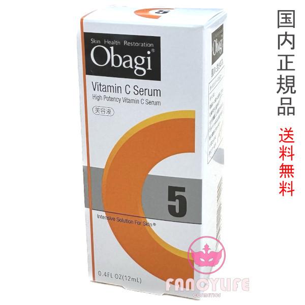 【2023年製造・国内正規品・ネコポス送料無料】Obagi オバジ C5セラム 12mL (美容液)