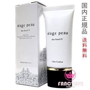 セルシカ クリーム 30g 乾癬クリーム 肌荒れ 肌乾燥 乾癬
