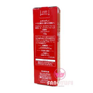 アスタリフト モイスチャーフォーム 100g ...の詳細画像1