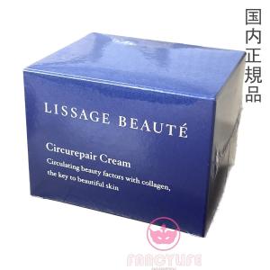 LISSAGE リサージ スキンチェンジクリーム本体40g 2024/11/13新 LISSAGE リサージ スキンチェンジクリーム本体40g 2024/11/13新