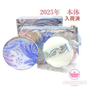 資生堂 スノービューティー 2025 ブライトニング スキンケアパウダー A