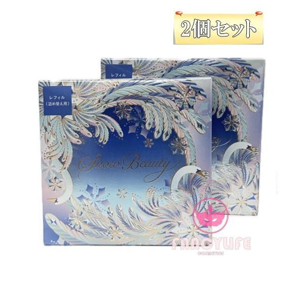 【2個セット】資生堂 スノービューティー 2025 ブライトニング スキンケアパウダーＡ（レフィル）...