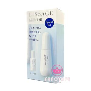 カネボウ リサージ ミルクオイル セットA 美容液化粧用油 (50mL+10mL) LISSAGEの商品画像