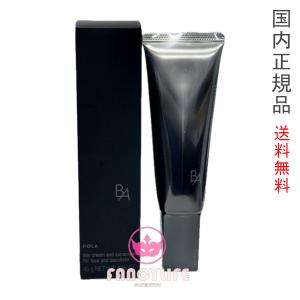 POLA ポーラ B.A ライト セレクター N 45g SPF50+・PA++++ POLA ポーラ B.A ライト セレクター N 45g SPF50+・PA++++