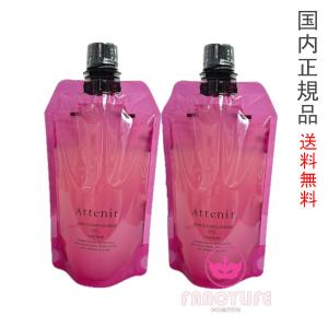 Attenir [2個セット]Attenir アテニア スキンクリア クレンズ