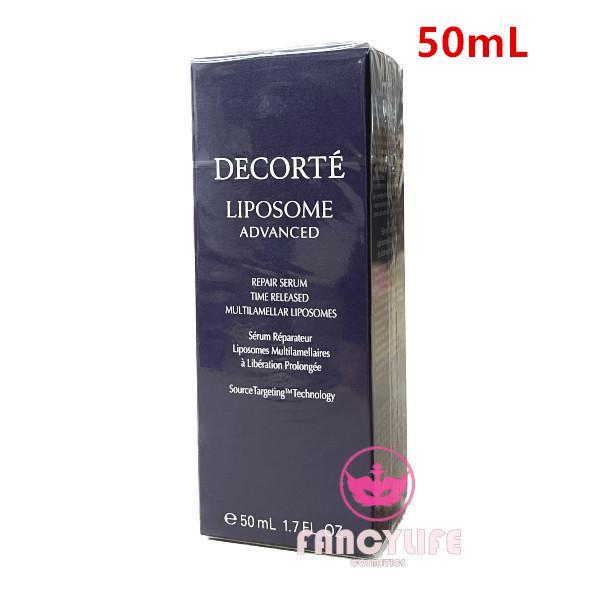 コーセー コスメデコルテ リポソーム アドバンスト リペアセラム50mL 本体  (美容液)